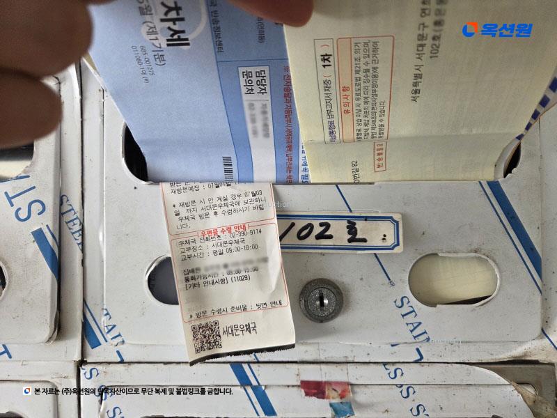 2024타경58974 서울특별시 서대문구 연희로39다길 15, 경원탑스빌 1층 102호 다세대(빌라)[공급26평형] 경매 이미지