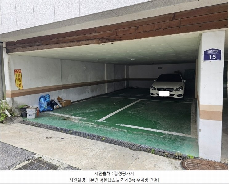 2024타경58974 서울특별시 서대문구 연희로39다길 15, 경원탑스빌 1층 102호 다세대(빌라)[공급26평형] 경매 이미지