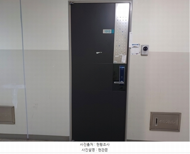 2024타경47928 경기도 부천시 원미구 부일로 429, 다온하브 13층 1313호 아파트[공급9평형] 경매 이미지