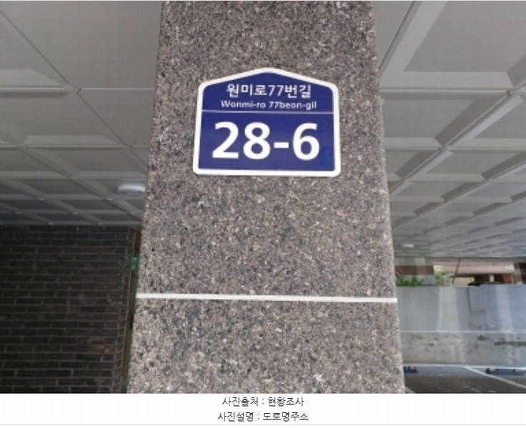 2024타경48112 경기도 부천시 원미구 원미로77번길 28-6, 엘제이빌 4층 402호 다세대(빌라)[공급11평형] 경매 이미지