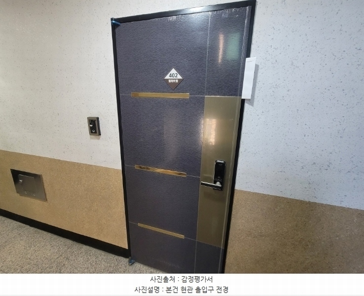 2024타경48112 경기도 부천시 원미구 원미로77번길 28-6, 엘제이빌 4층 402호 다세대(빌라)[공급11평형] 경매 이미지
