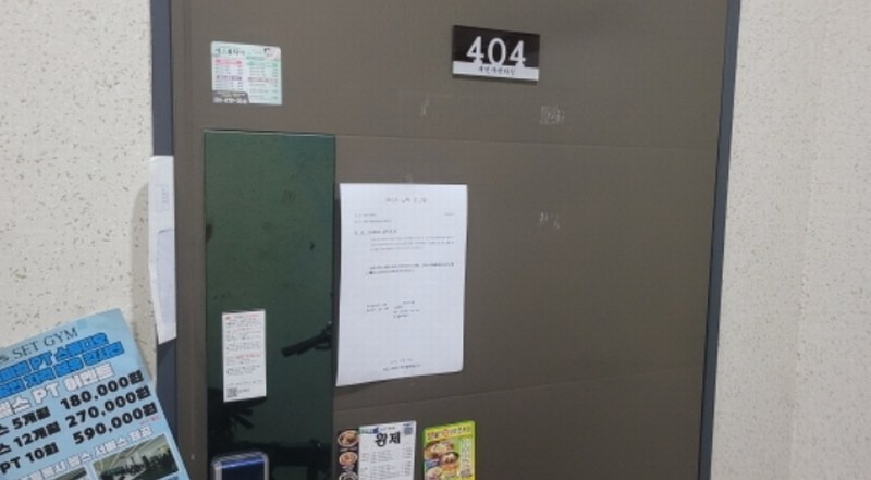 2024타경48723 경기도 김포시 양도로19번길 19, 재인구겐하임 4층 404호 오피스텔[계약20평형] 경매 이미지