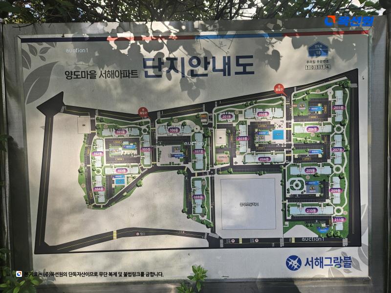 2024타경48969 경기도 김포시 양도로 18, 양도마을 104동 1층 102호 아파트[공급41평형] 경매 이미지