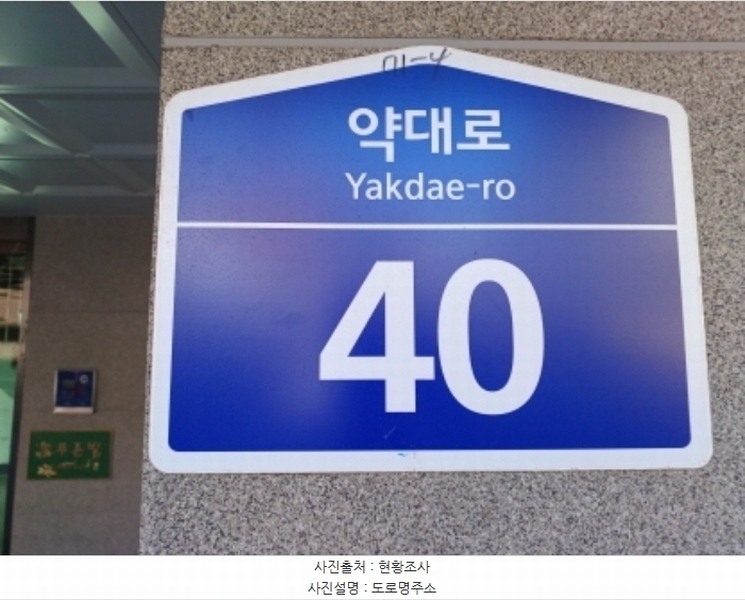 2024타경49368 경기도 부천시 원미구 약대로 40, 늘푸른빌 3층 303호 다세대(빌라)[공급17평형] 경매 이미지