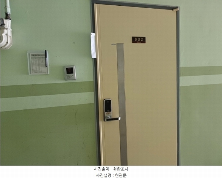 2024타경49535 경기도 부천시 소사구 심곡로9번길 43, 알찬집 8층 802호 아파트[공급6평형] 경매 이미지