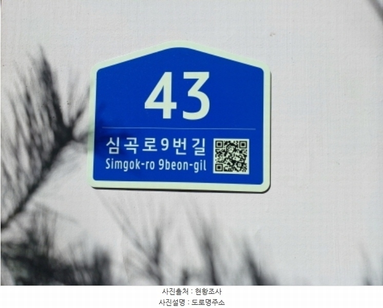 2024타경49535 경기도 부천시 소사구 심곡로9번길 43, 알찬집 8층 802호 아파트[공급6평형] 경매 이미지
