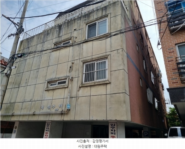 2024타경50146 경기도 부천시 소사구 은성로19번길 62-10, 대원주택 5층 502호 다세대(빌라)[공급17평형] 경매 이미지