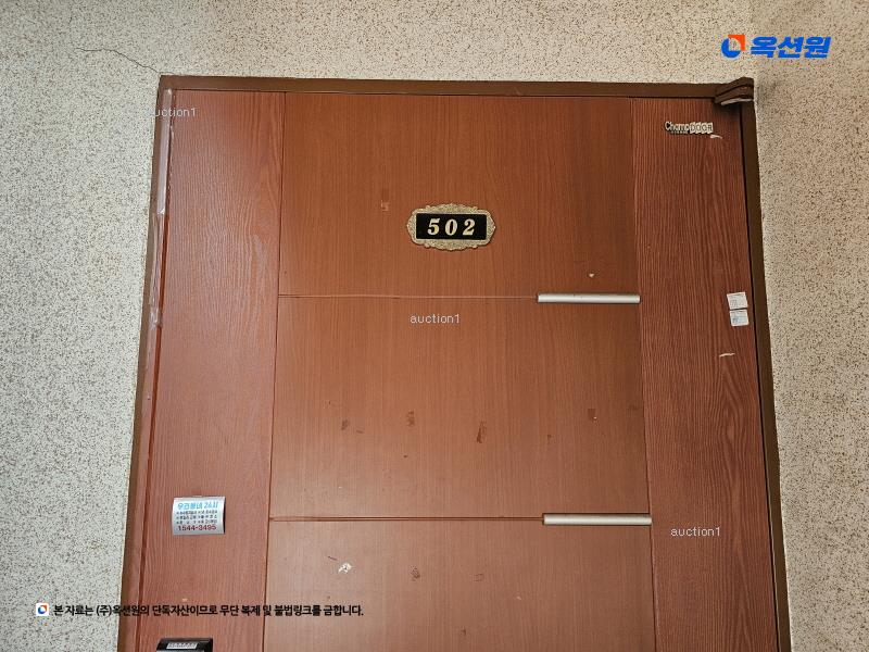 2024타경50146 경기도 부천시 소사구 은성로19번길 62-10, 대원주택 5층 502호 다세대(빌라)[공급17평형] 경매 이미지