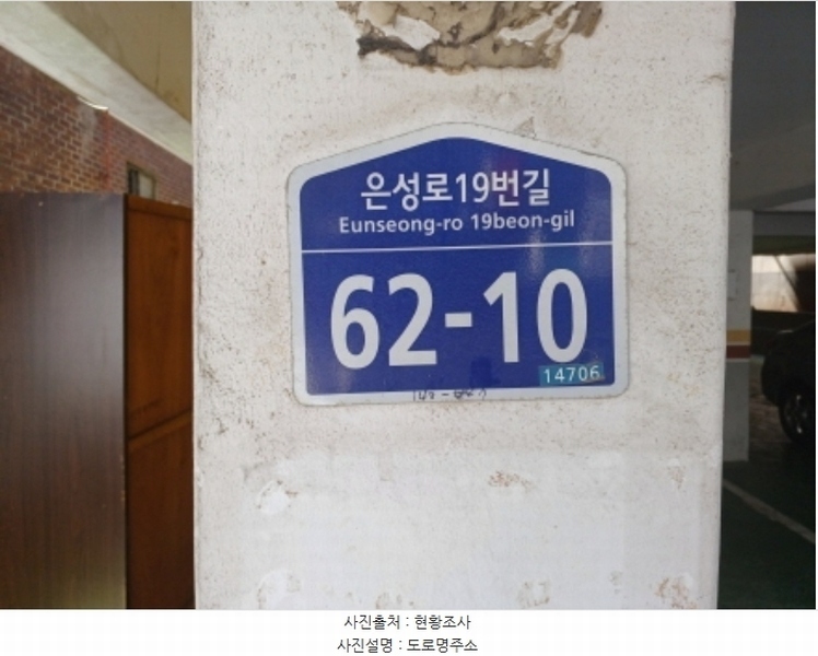2024타경50146 경기도 부천시 소사구 은성로19번길 62-10, 대원주택 5층 502호 다세대(빌라)[공급17평형] 경매 이미지