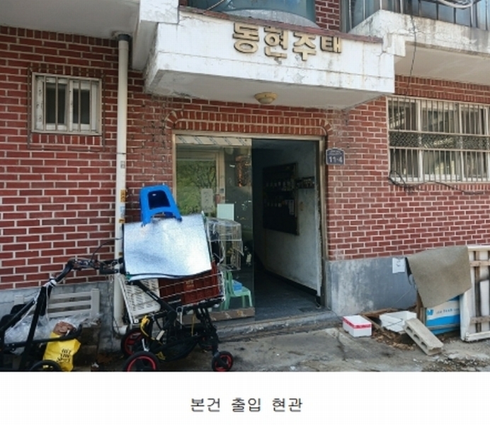2024타경53312 경기도 부천시 원미구 신흥로59번길 11-4, 동현주택 2층 203호 다세대(빌라)[공급7평형] 경매 이미지
