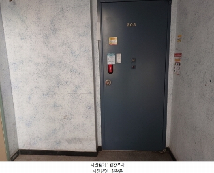 2024타경53312 경기도 부천시 원미구 신흥로59번길 11-4, 동현주택 2층 203호 다세대(빌라)[공급7평형] 경매 이미지