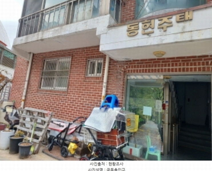 2024타경53312 경기도 부천시 원미구 신흥로59번길 11-4, 동현주택 2층 203호 다세대(빌라)[공급7평형] 경매 이미지
