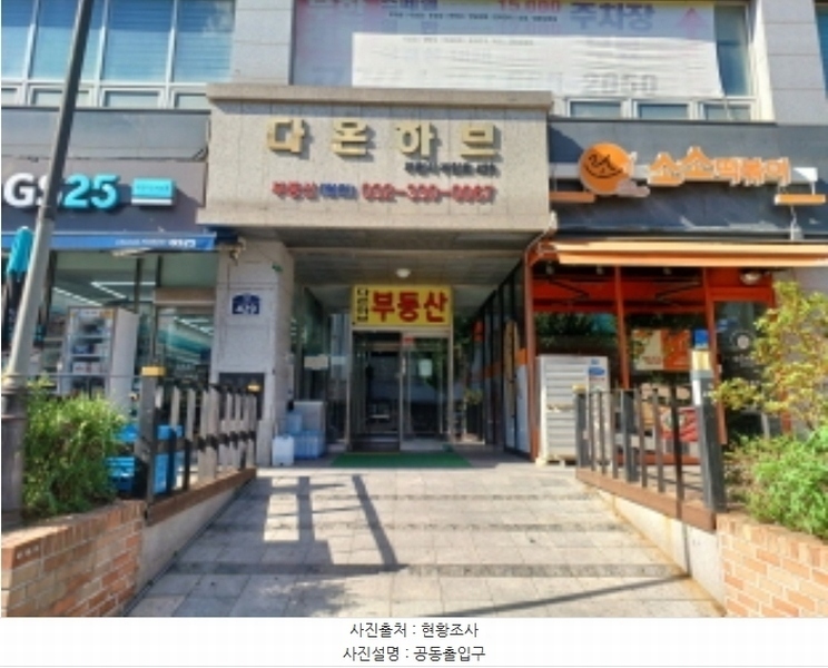 2024타경54179 경기도 부천시 원미구 부일로 429, 다온하브 12층 1207호 아파트[공급10평형] 경매 이미지