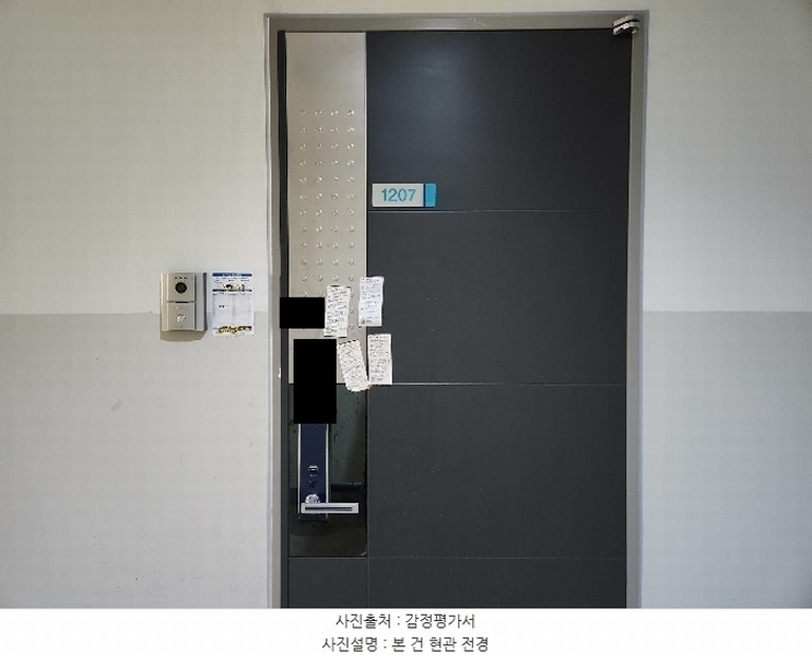 2024타경54179 경기도 부천시 원미구 부일로 429, 다온하브 12층 1207호 아파트[공급10평형] 경매 이미지