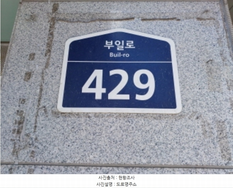 2024타경54179 경기도 부천시 원미구 부일로 429, 다온하브 12층 1207호 아파트[공급10평형] 경매 이미지