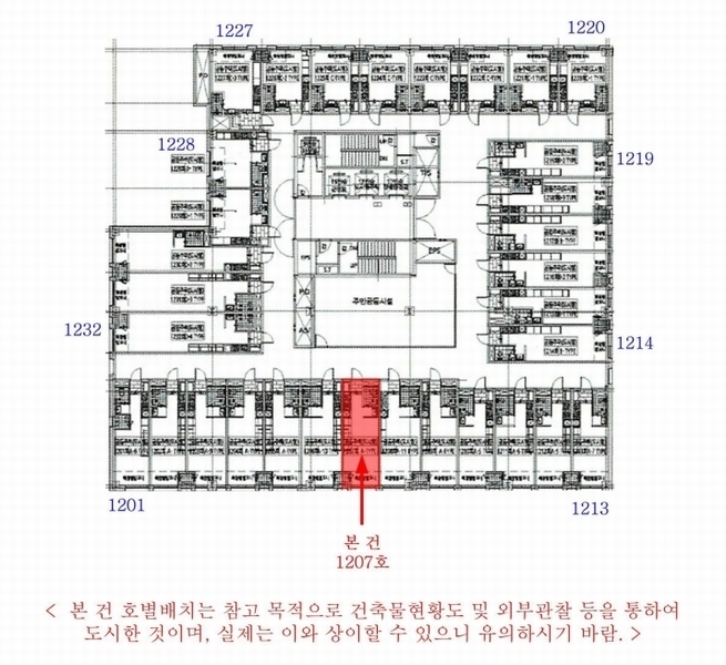 2024타경54179 경기도 부천시 원미구 부일로 429, 다온하브 12층 1207호 아파트[공급10평형] 경매 이미지