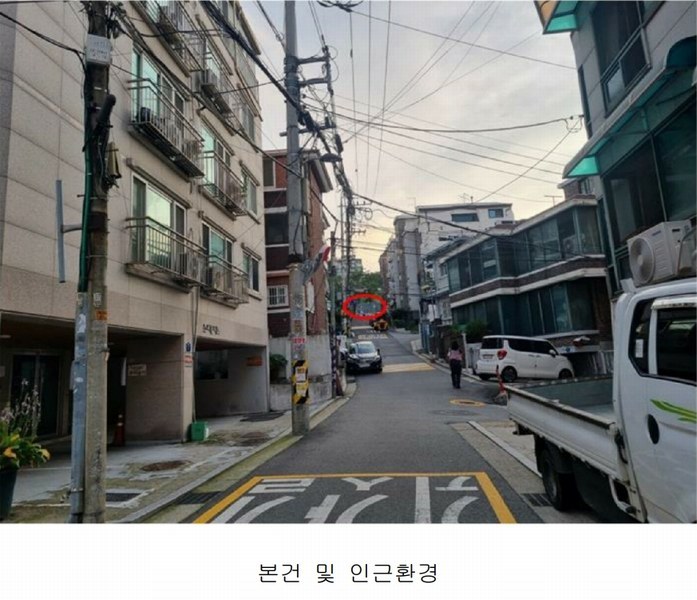 2024타경59243 서울특별시 은평구 녹번동 29-43 대지 경매 이미지
