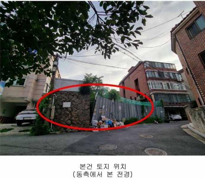 2024타경59243 서울특별시 은평구 녹번동 29-43 대지 경매 이미지