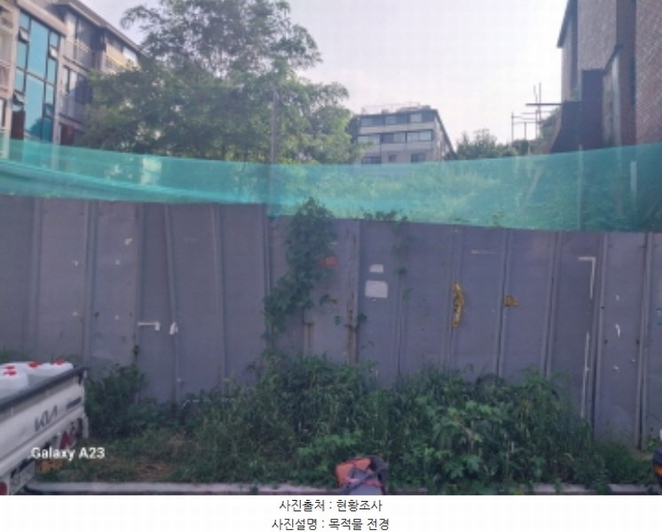 2024타경59243 서울특별시 은평구 녹번동 29-43 대지 경매 이미지