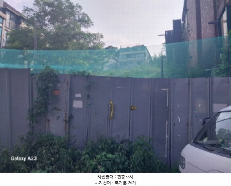 2024타경59243 서울특별시 은평구 녹번동 29-43 대지 경매 이미지