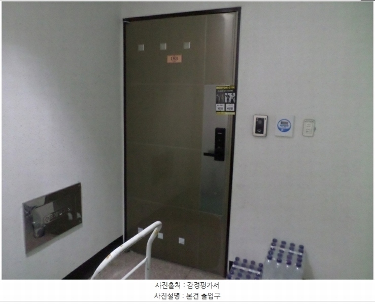 2024타경54223 경기도 부천시 원미구 장말로 253, 라비앙힐스 13층 1301호 아파트[공급12평형] 경매 이미지