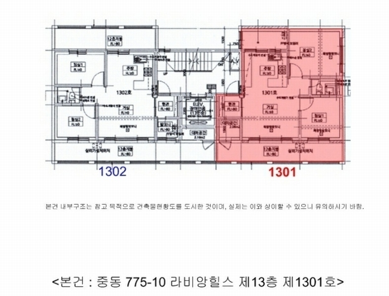 2024타경54223 경기도 부천시 원미구 장말로 253, 라비앙힐스 13층 1301호 아파트[공급12평형] 경매 이미지