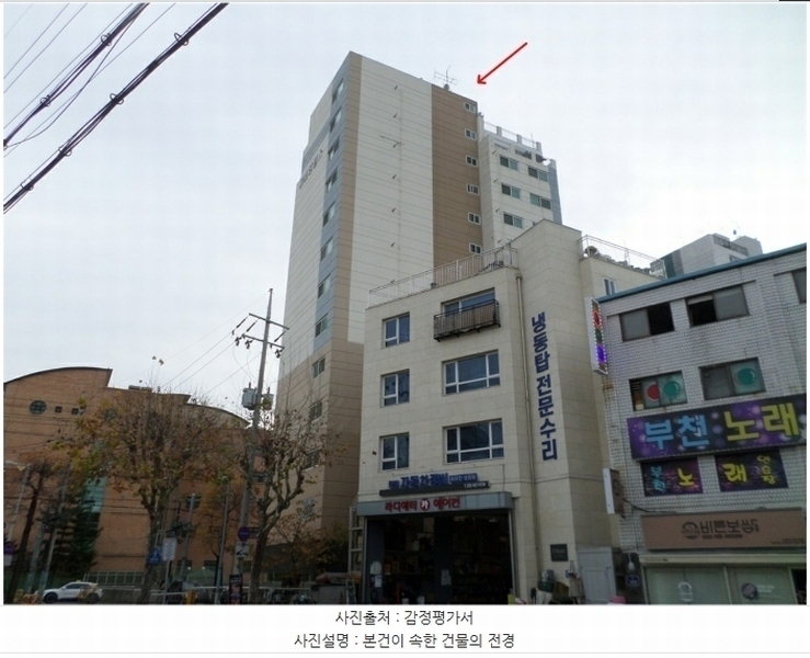 2024타경54223 경기도 부천시 원미구 장말로 253, 라비앙힐스 13층 1301호 아파트[공급12평형] 경매 이미지