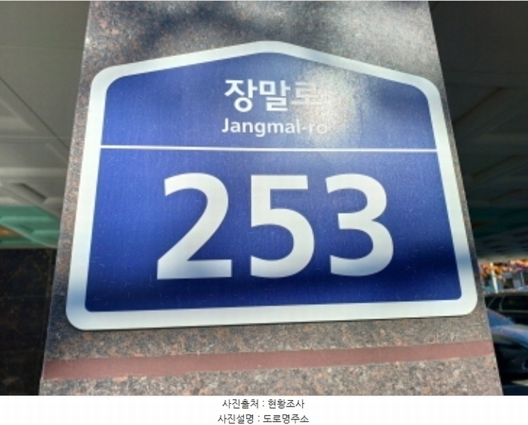 2024타경54223 경기도 부천시 원미구 장말로 253, 라비앙힐스 13층 1301호 아파트[공급12평형] 경매 이미지