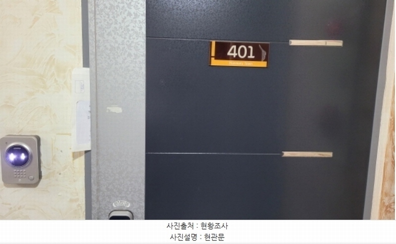 2024타경54278 경기도 김포시 사우중로11번길 29, 한마루타운 103동 4층 401호 다세대(빌라)[공급18평형] 경매 이미지