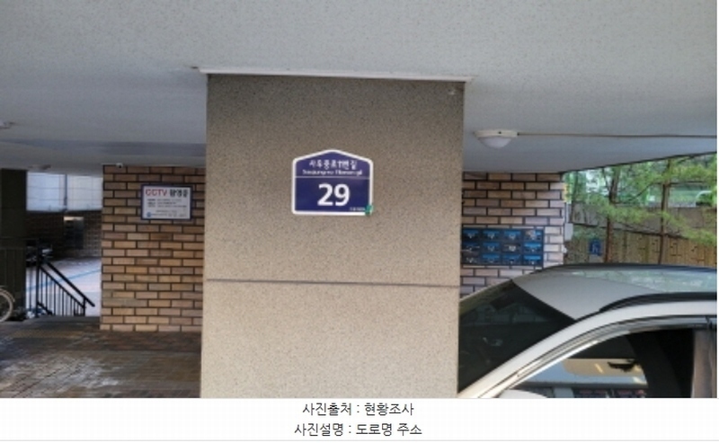 2024타경54278 경기도 김포시 사우중로11번길 29, 한마루타운 103동 4층 401호 다세대(빌라)[공급18평형] 경매 이미지