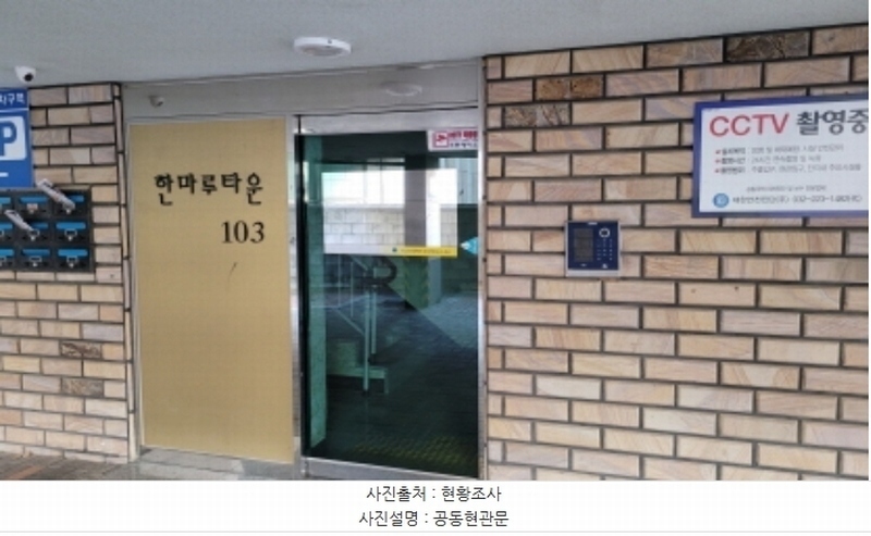 2024타경54278 경기도 김포시 사우중로11번길 29, 한마루타운 103동 4층 401호 다세대(빌라)[공급18평형] 경매 이미지