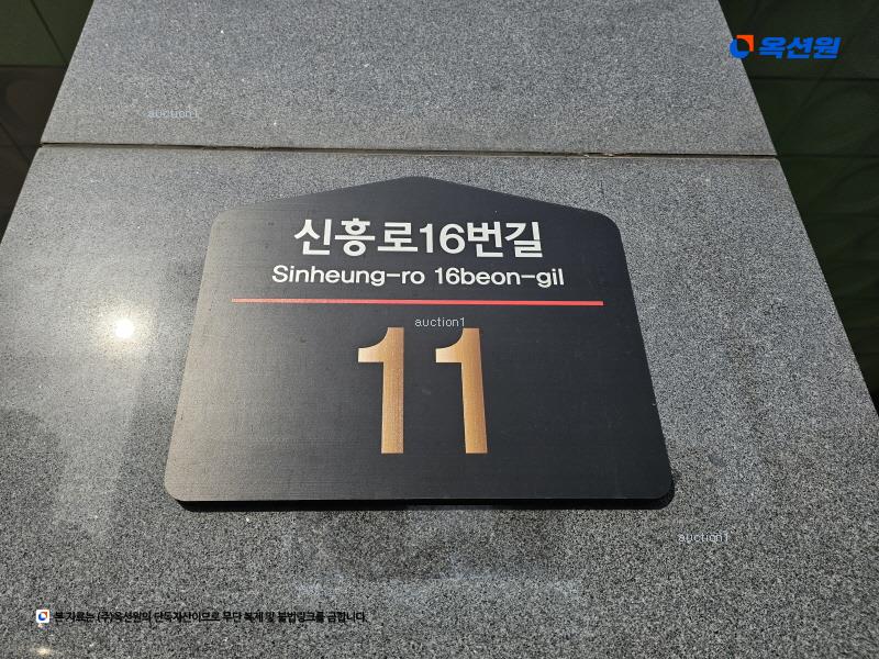 2024타경54469 경기도 부천시 원미구 신흥로16번길 11, 에코스마트2 14층 1402호 아파트[공급7평형] 경매 이미지