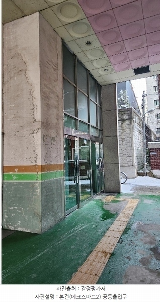 2024타경54469 경기도 부천시 원미구 신흥로16번길 11, 에코스마트2 14층 1402호 아파트[공급7평형] 경매 이미지