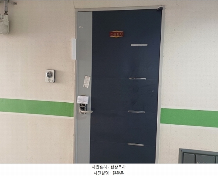 2024타경54469 경기도 부천시 원미구 신흥로16번길 11, 에코스마트2 14층 1402호 아파트[공급7평형] 경매 이미지
