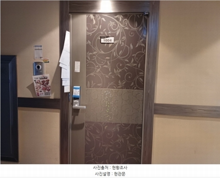 2024타경54568 경기도 부천시 원미구 신흥로16번길 15, 테라스시티 10층 1004호 아파트[공급6평형] 경매 이미지