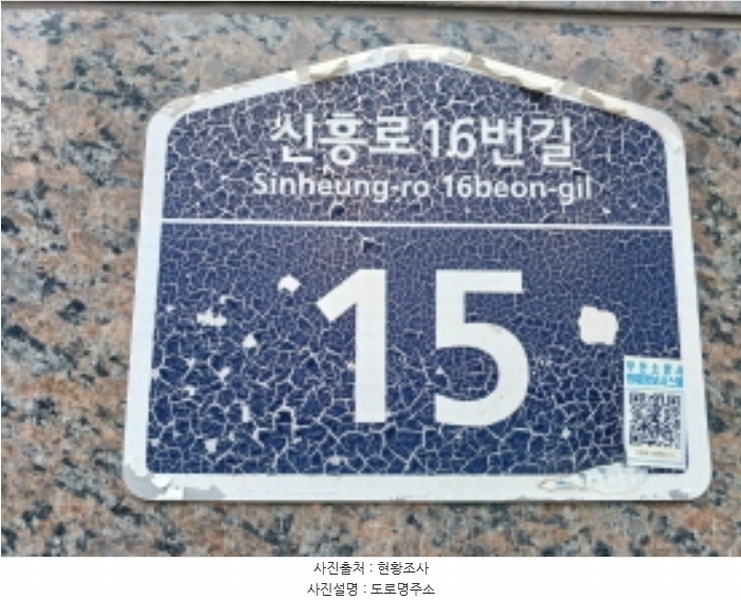 2024타경54568 경기도 부천시 원미구 신흥로16번길 15, 테라스시티 10층 1004호 아파트[공급6평형] 경매 이미지