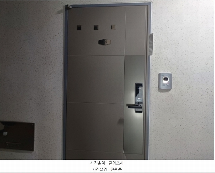 2024타경55349 경기도 부천시 오정구 신흥로401번길 27, 더-편한 5층 502호 다세대(빌라)[공급14평형] 경매 이미지