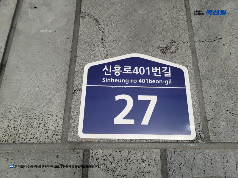 2024타경55349 경기도 부천시 오정구 신흥로401번길 27, 더-편한 5층 502호 다세대(빌라)[공급14평형] 경매 이미지