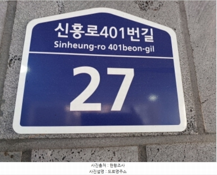 2024타경55349 경기도 부천시 오정구 신흥로401번길 27, 더-편한 5층 502호 다세대(빌라)[공급14평형] 경매 이미지