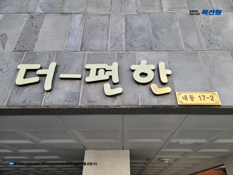 2024타경55349 경기도 부천시 오정구 신흥로401번길 27, 더-편한 5층 502호 다세대(빌라)[공급14평형] 경매 이미지