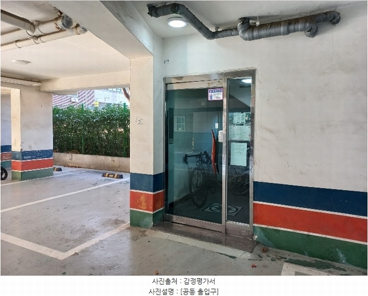 2024타경55493 경기도 부천시 원미구 신흥로67번길 70, 보령주택 4층 401호 다세대(빌라)[공급11평형] 경매 이미지
