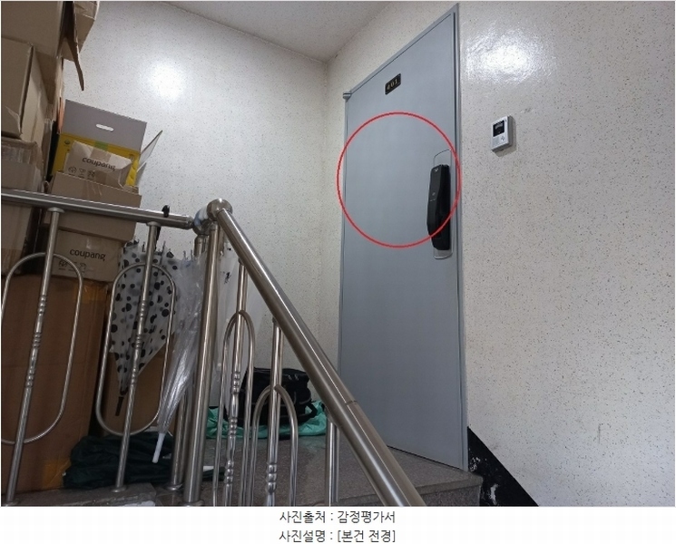 2024타경55493 경기도 부천시 원미구 신흥로67번길 70, 보령주택 4층 401호 다세대(빌라)[공급11평형] 경매 이미지