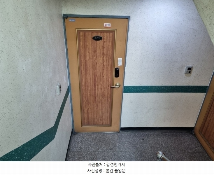 2024타경55547 경기도 부천시 원미구 약대로 35, 한마음빌라 4층 401호 다세대(빌라)[공급14평형] 경매 이미지