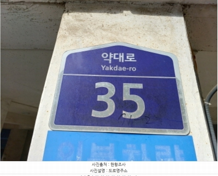 2024타경55547 경기도 부천시 원미구 약대로 35, 한마음빌라 4층 401호 다세대(빌라)[공급14평형] 경매 이미지