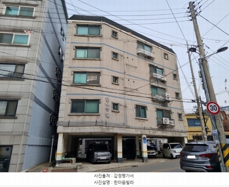 2024타경55547 경기도 부천시 원미구 약대로 35, 한마음빌라 4층 401호 다세대(빌라)[공급14평형] 경매 이미지