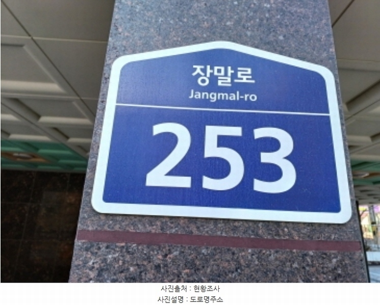 2024타경55691 경기도 부천시 원미구 장말로 253, 라비앙힐스 13층 1302호 아파트[공급13평형] 경매 이미지