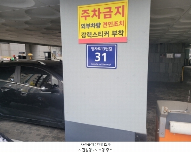 2024타경56151 경기도 김포시 고촌읍 장차로13번길 31, 더모스트 에이동 3층 303호 다세대(빌라) 경매 이미지