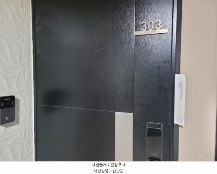 2024타경56151 경기도 김포시 고촌읍 장차로13번길 31, 더모스트 에이동 3층 303호 다세대(빌라) 경매 이미지