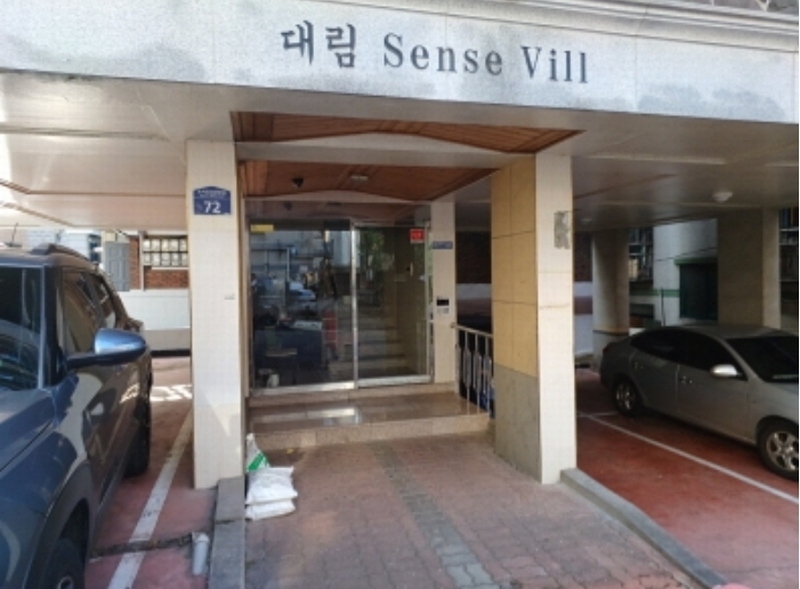 2024타경56205 경기도 부천시 원미구 소사로300번길 72, 대림센스빌 5층 502호 다세대(빌라)[공급16평형] 경매 이미지