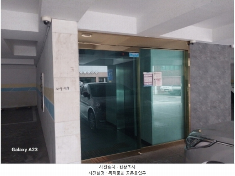 2024타경61543 서울특별시 은평구 서오릉로 228-15, 고은명가 2층 204호 다세대(빌라)[공급15평형] 경매 이미지